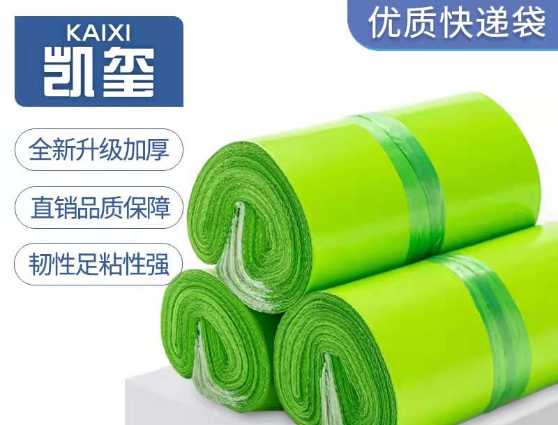 赤峰果绿色快递袋批发