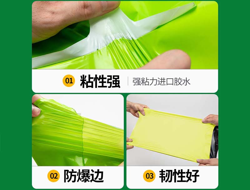 赤峰果绿色快递袋-04