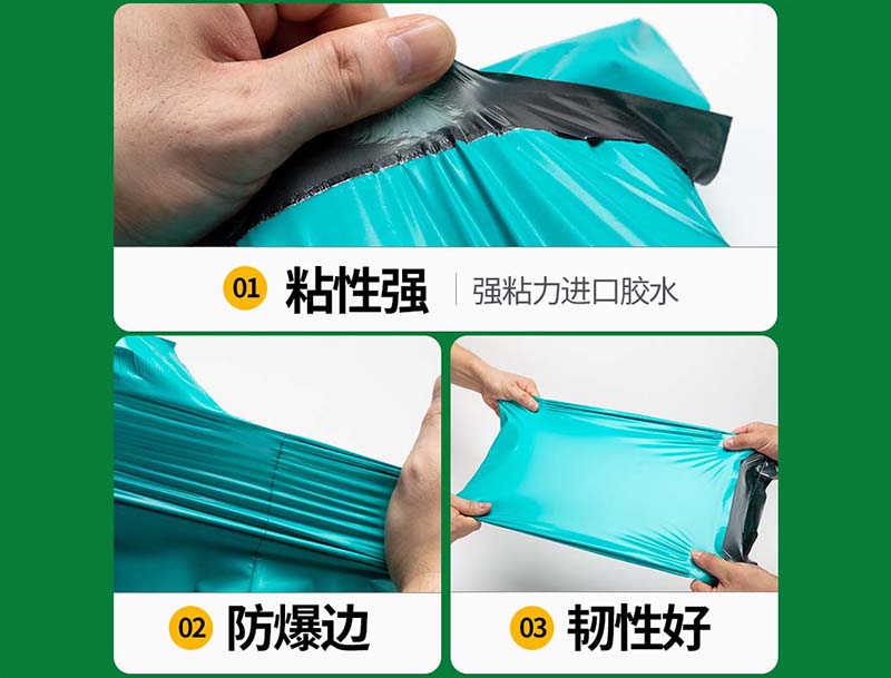 赤峰绿色快递袋-02