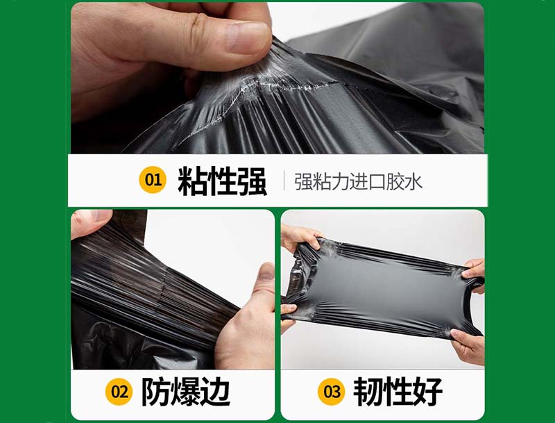 赤峰黑色快递袋-04